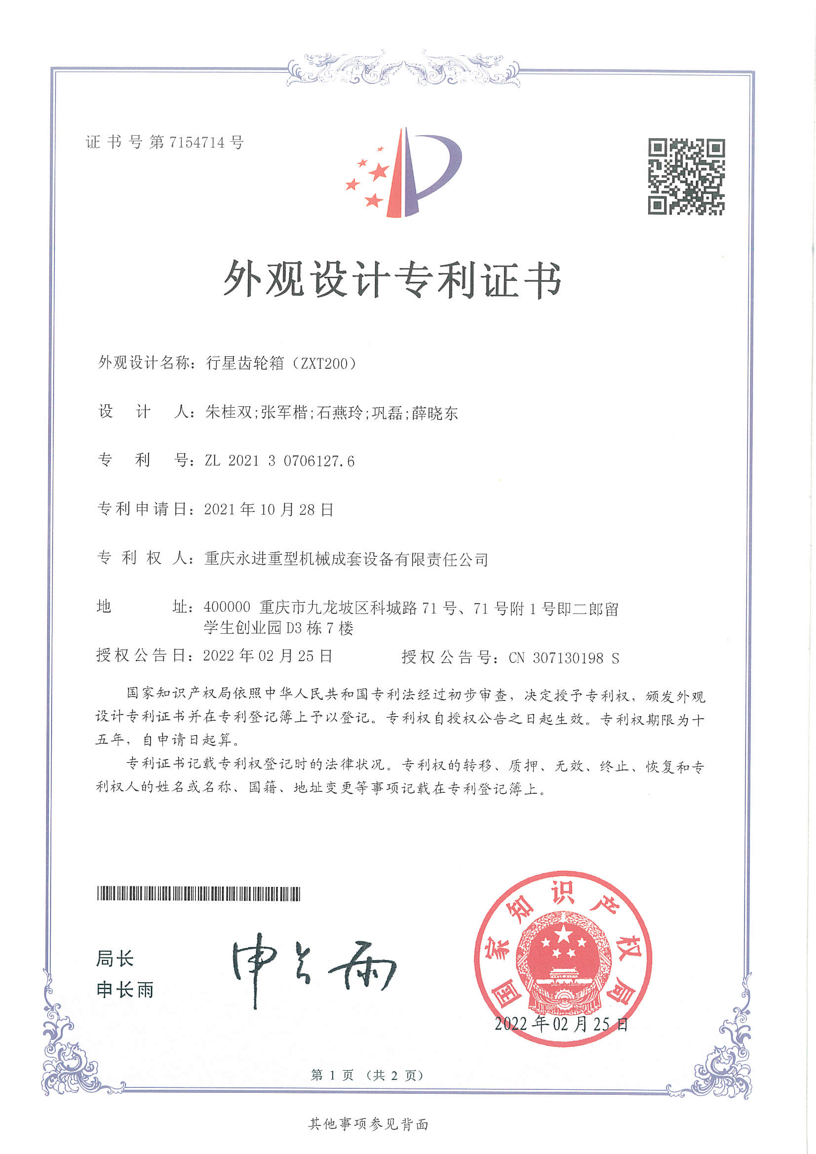 爱游戏ayx官方网站“” />
            </div>
            <!-- 翻页 -->
       
            <div class=